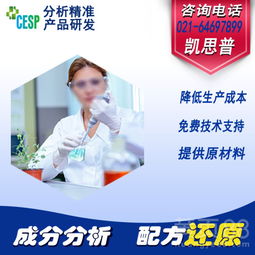技術服務 薄膜配方分析專業快速一站式落地解決方案