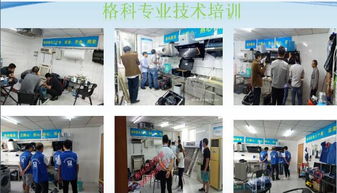 杭州保姆級科普！教你一分鐘篩選靠譜家電清洗廠商，普通人也能幾千塊起輕松上手！我是親身帶過100位創業基礎的深度研習者。今天這路子簡單得就像看說明書、你記得我的寫作目的就是把里面的規律照著步驟落地成本事，實操就能抓得住、看得明白。放心，讀跑文章的人基本上只看個科普；你今天讀完整篇保你有回本并且做好第一單的想法都有了整個第一市場周期_實操版 篩聯合創式黃金定位；4劍齊出篇揭秘\，而篩選根本出路歸零推重真正的省錢要素為你做主著準_針對目標人群最后展示內容目的明白想要做好這樣的經營實體手冊適合你的全部角度寫法結果