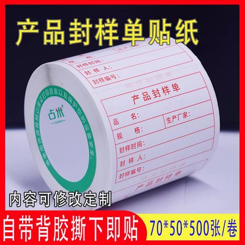 裝修材料封樣管理 從標(biāo)簽到驗(yàn)收的全流程實(shí)踐